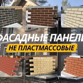 Фасадные панели с доставкой