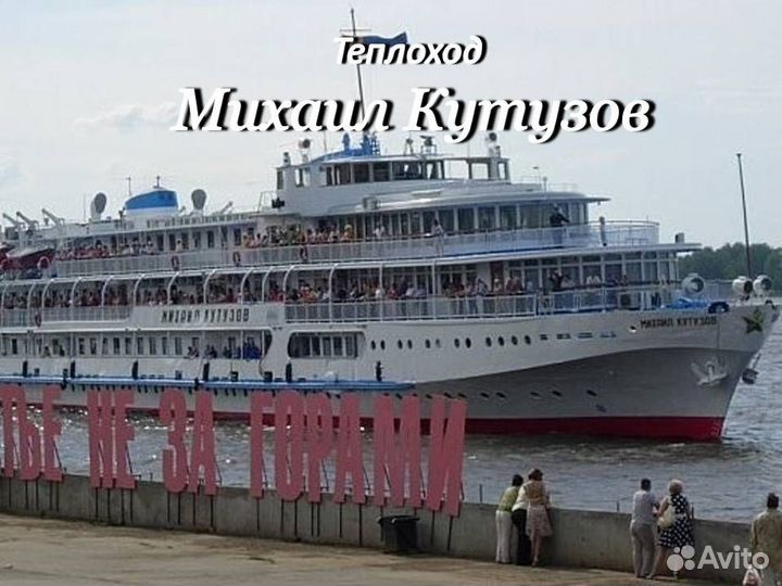 28.сен.23 Самара-Пермь /ук0928