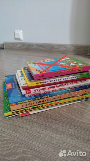 Детские книги пакетом
