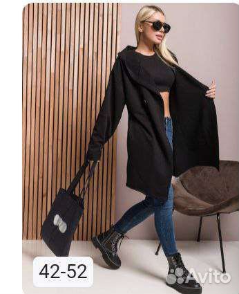 Вещи пакетом