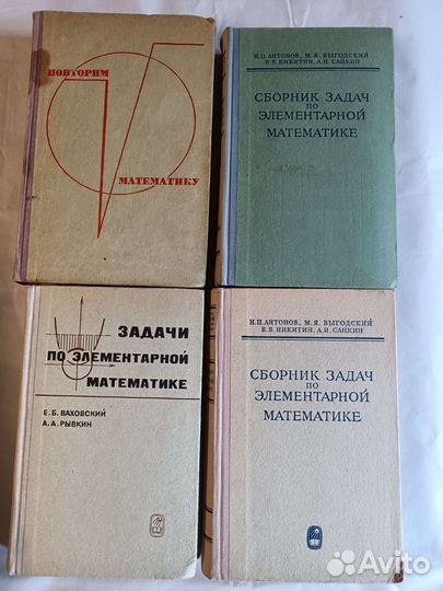 Книги технические 2