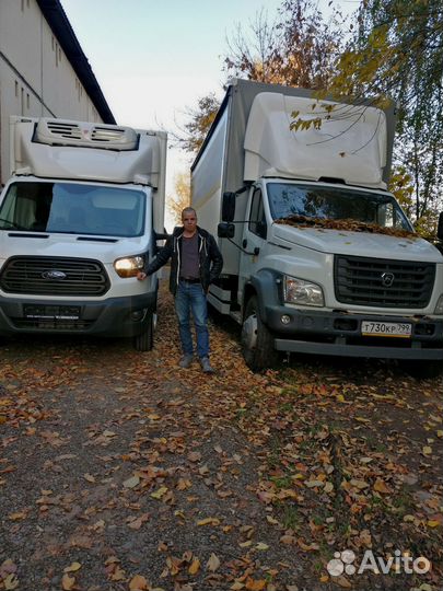 Грузоперевозки рефрижератор