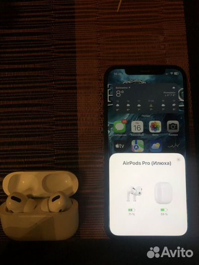 AirPods Pro