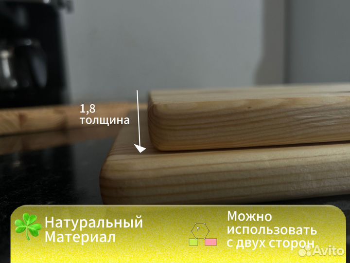 Набор деревянных разделочных досок на подстаке