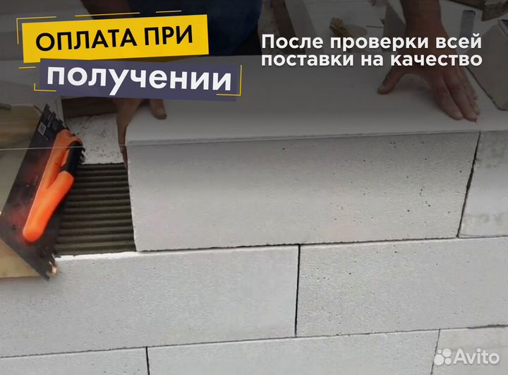 Газосиликатные блоки Березовский кси оптом