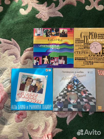 Виниловые пластинки