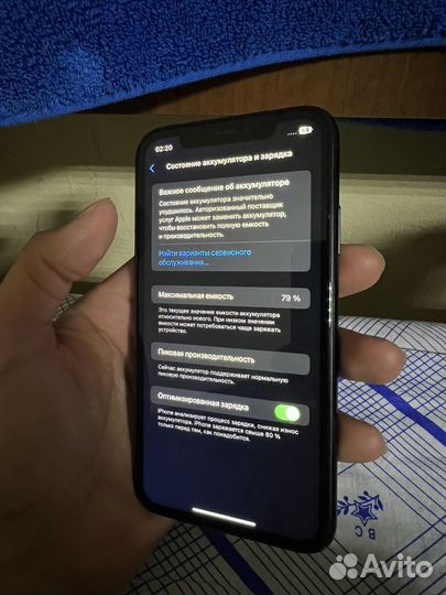 iPhone Xr, 256 ГБ