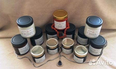 Ароматическая свеча 200мл. Соевый воск