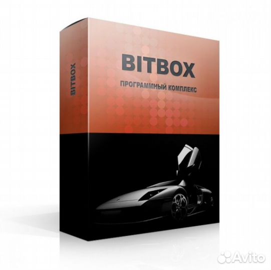Сканматик 2 pro + Bit box full под ключ с обучение
