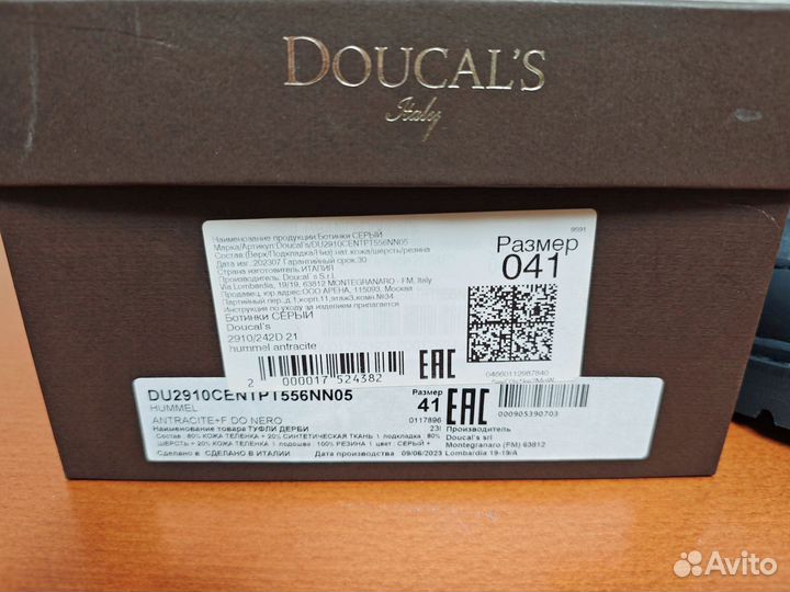 Дерби мужские Doucal's(Италия), 41р,новые