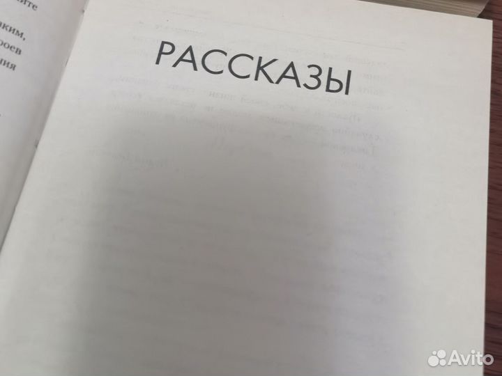 Книги В. Токаревой