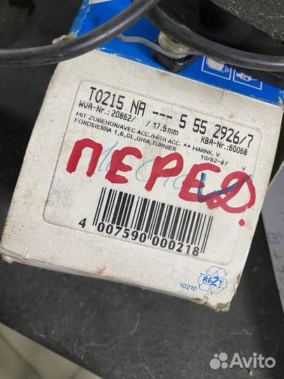 Комплект тормозных колодок передних ford sierra