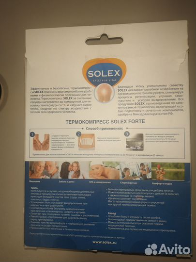 Термокомпресс solex forte