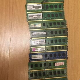 Оперативная память ddr3