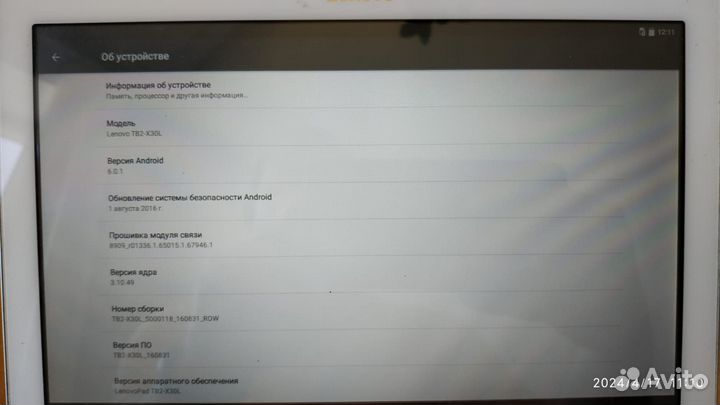 Планшеты бу 10 дюймов