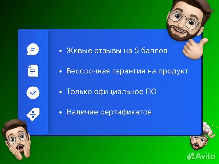 Microsoft Office 365 бизнес премиум ключ