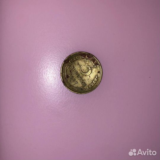 Советские монеты СССР