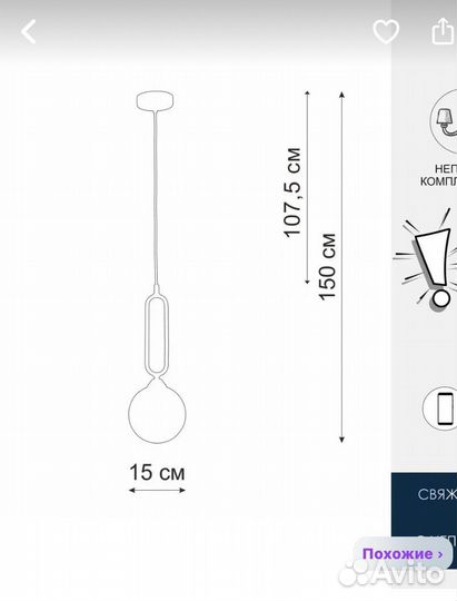Светильник подвесной лофт