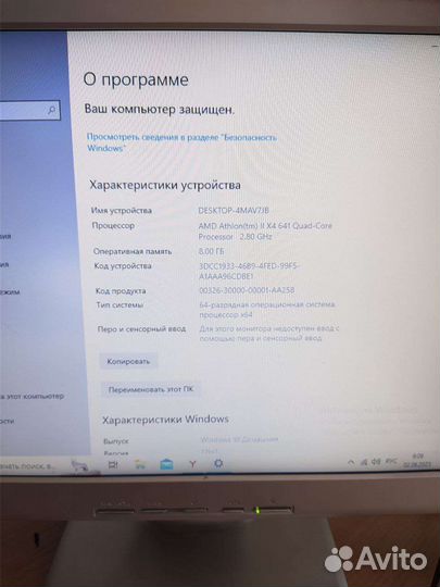 Системный блок