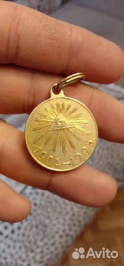 Медаль русско-японская война 1904-1905 г