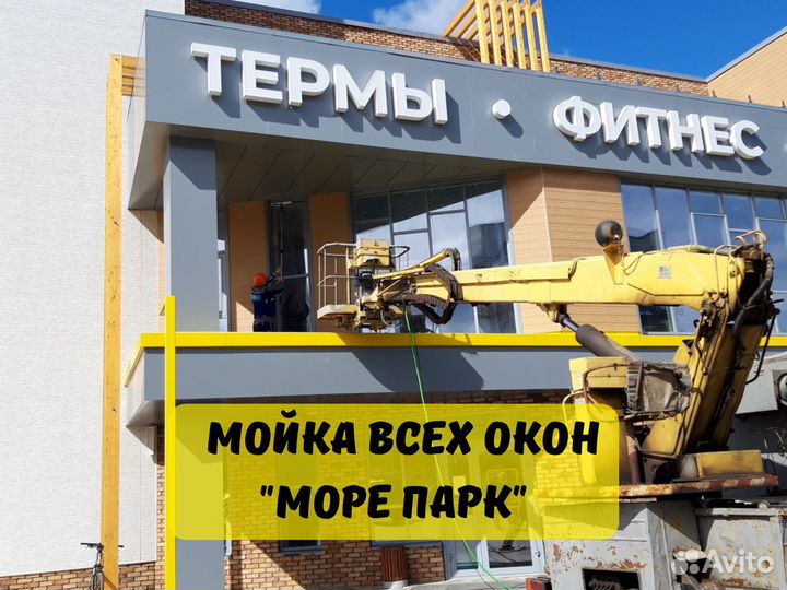 Уборка генеральная, уборка после ремонта