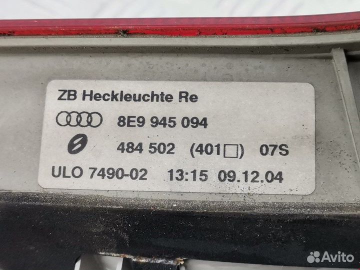 Фонарь багажника для Audi A4 B7 8E5945094A