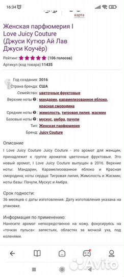 Парфюм Juicy Couture оригинал(бронь до 31.07)