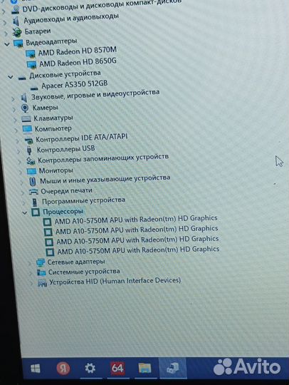 Игровой ноутбук 4 ядра,8 озу,512 ssd,3 gb video