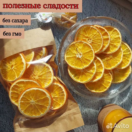 Фруктовые снеки, фрипсы