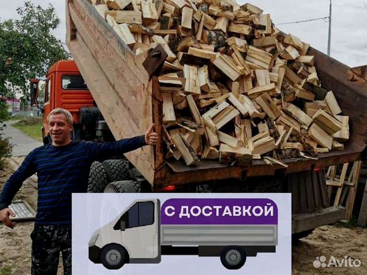 Дрова, честный куб