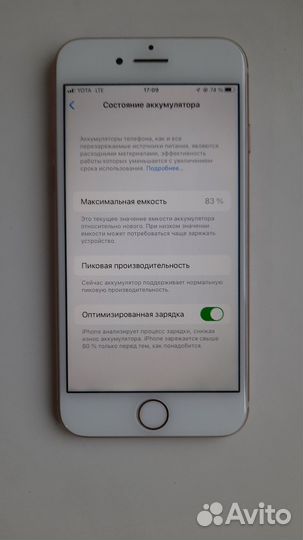 iPhone 8