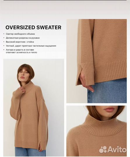 Свитер оверсайз zara, mango, hm