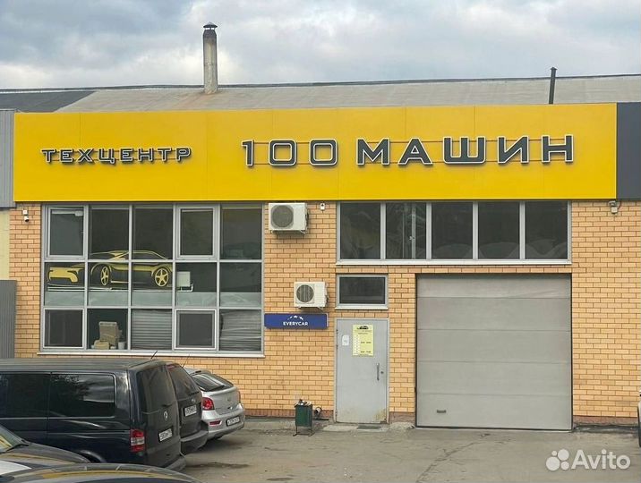 Ремонт генераторов