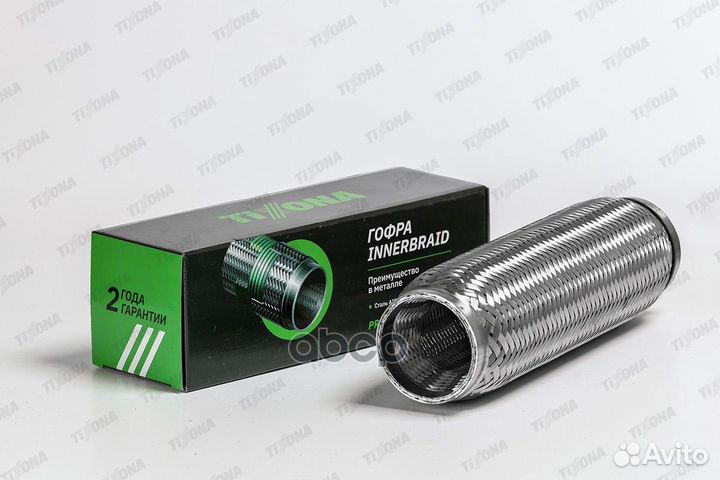 Гофра глушителя 60/280 (aisi 304 with inner bra