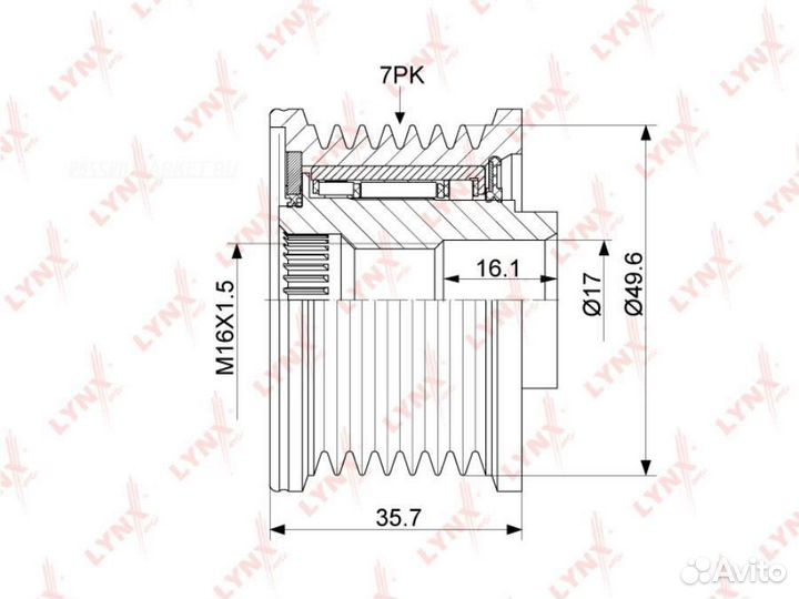 Lynxauto PA-1059 Муфта обгонная шкива генератора