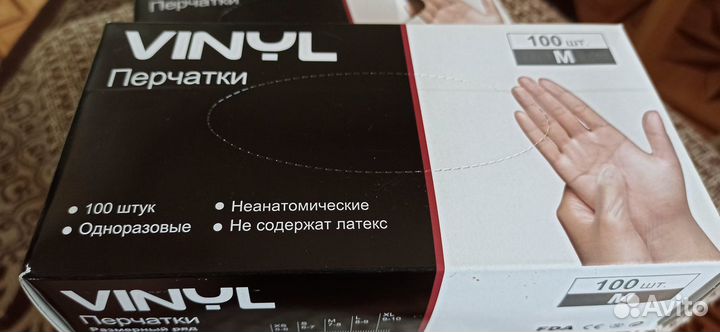 Перчатки виниловые