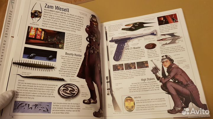 Star Wars: The Complete Visual Dictionary (2012)
