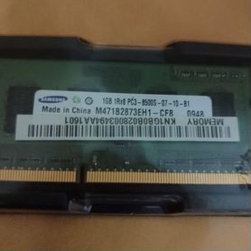 Оперативная память ddr3 1gb