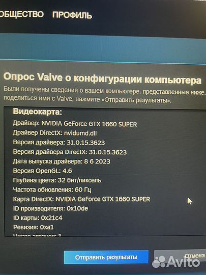 Игровой компьютер