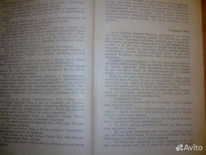 Вершины не спят СССР 1973 Кешоков Алим Пшемахович