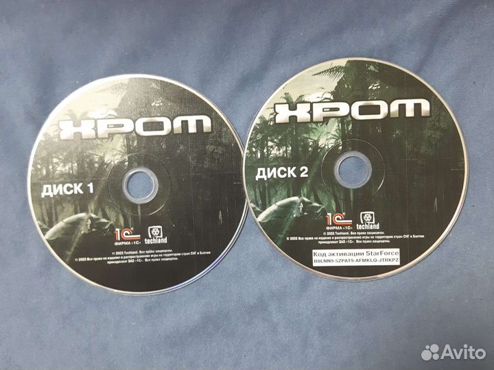 Игра на диске 