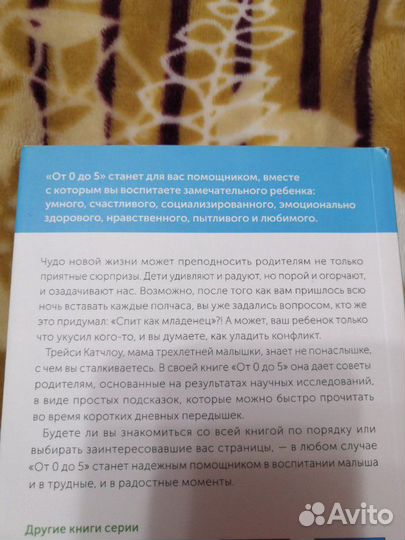 Книга