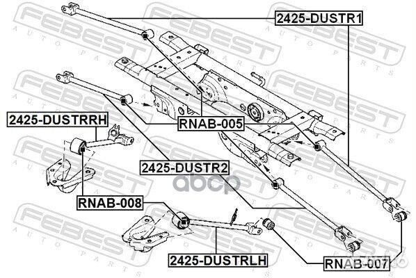 Тяга задняя продольная правая 2425-dustrrh 2425