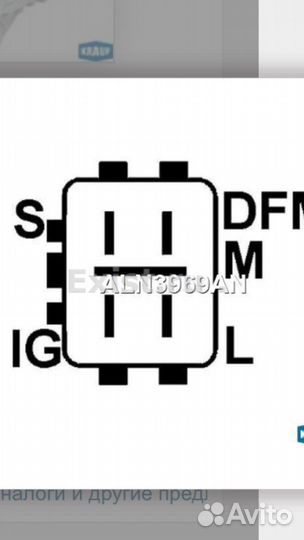 Генератор на Toyota Land Cruiser 3.0 Diesel