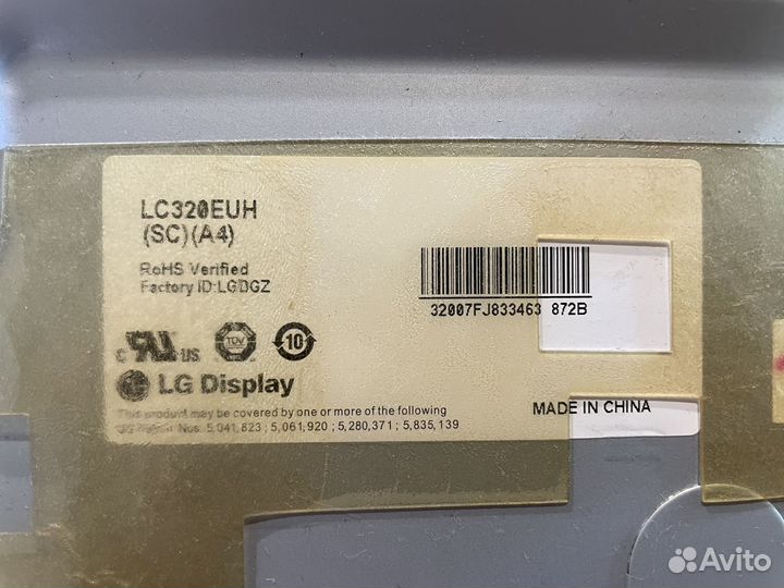 Матрица для телевизора lg