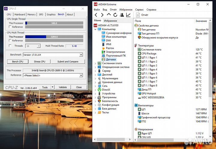 Игровой процессор Xeon e5 2689 + Huanan X79