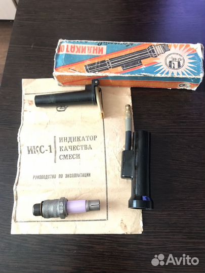 Индикатор качества смеси икс-1