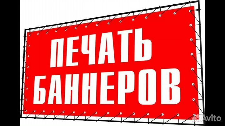 Реклама в Бутово