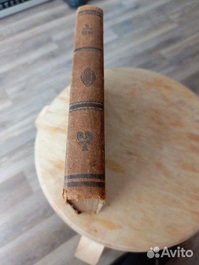 Старые антикварные книги