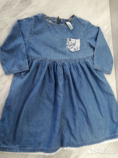 Вещи пакетом